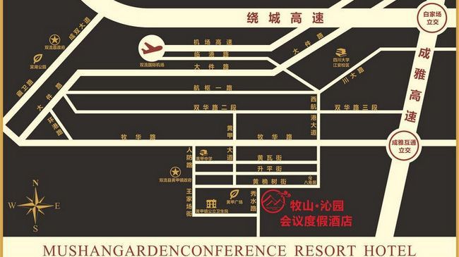 Moksan Qinyuan Conference Resort Hotel Chengdu Facilități foto